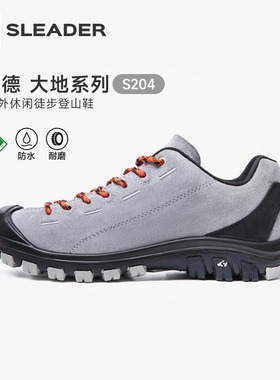 斯立德大地系列户外运动防水防滑徒步鞋耐磨牛皮登山鞋男女S204