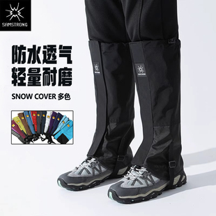 户外登山沙漠徒步防沙透气护腿脚套雪地滑雪防水加厚鞋 套男女雪套