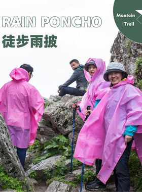 徒步登山雨披雨衣可罩背包户外