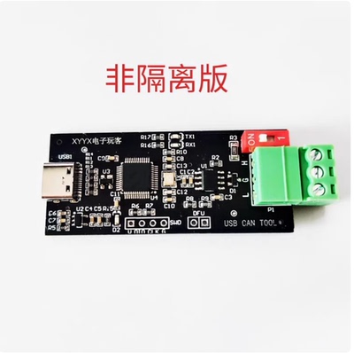 CANablePCANUSBCANIPEH-00