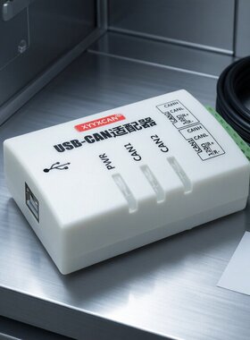 USB CAN 周立功can分析仪新能源CAN卡 双通道CAN J1939 simulink