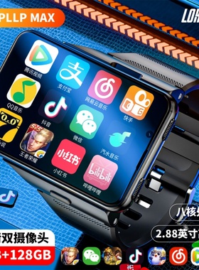 可插卡电话手表男5G上网下载拍照游戏多功能大屏智能手表小手机男