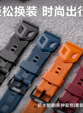 变形金刚款智能手表表带硅胶可拆卸时尚舒适通用22mm带防伪码原装