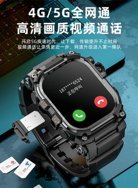 全网通安卓智能手表成人儿童电话抽拉摄像头可插5G卡心率拍照录像