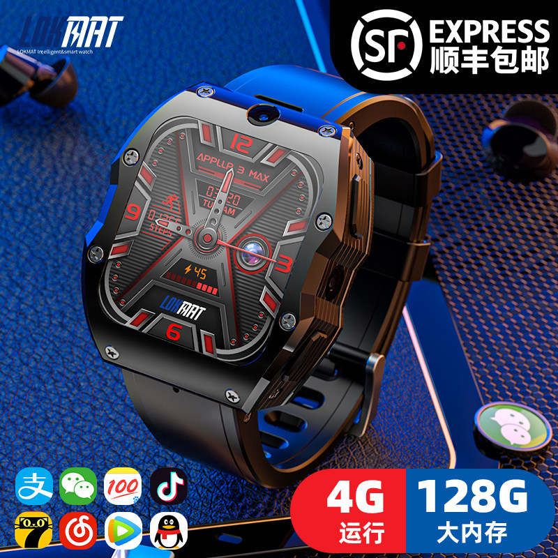 可插卡智能手表拍照视频防水