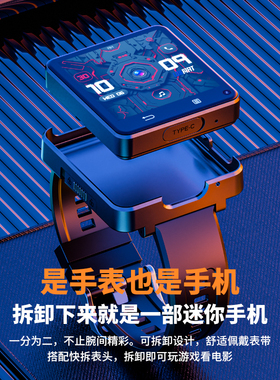 智能手表可插卡WiFi上网拍照视频抖音多功能手机学生成人电话手表