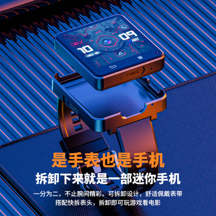 智能手表可插卡WiFi上网拍照视频抖音多功能手机学生成人电话手表