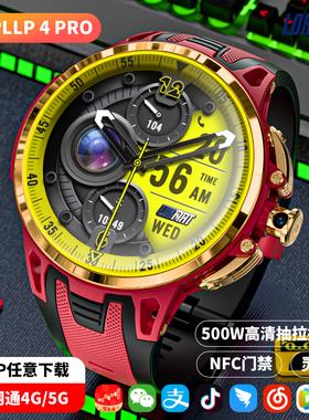 乐玛通智能手表可插卡上网拍照下载软件多功能电话手表成人学生男