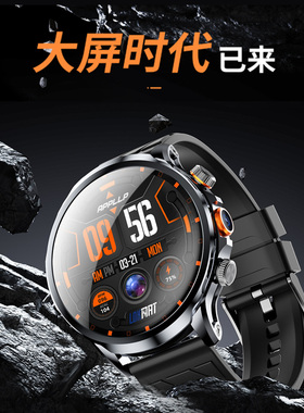 智能手表电话男曲面大屏多功能上网可插5G卡全网通安卓蓝牙拍照