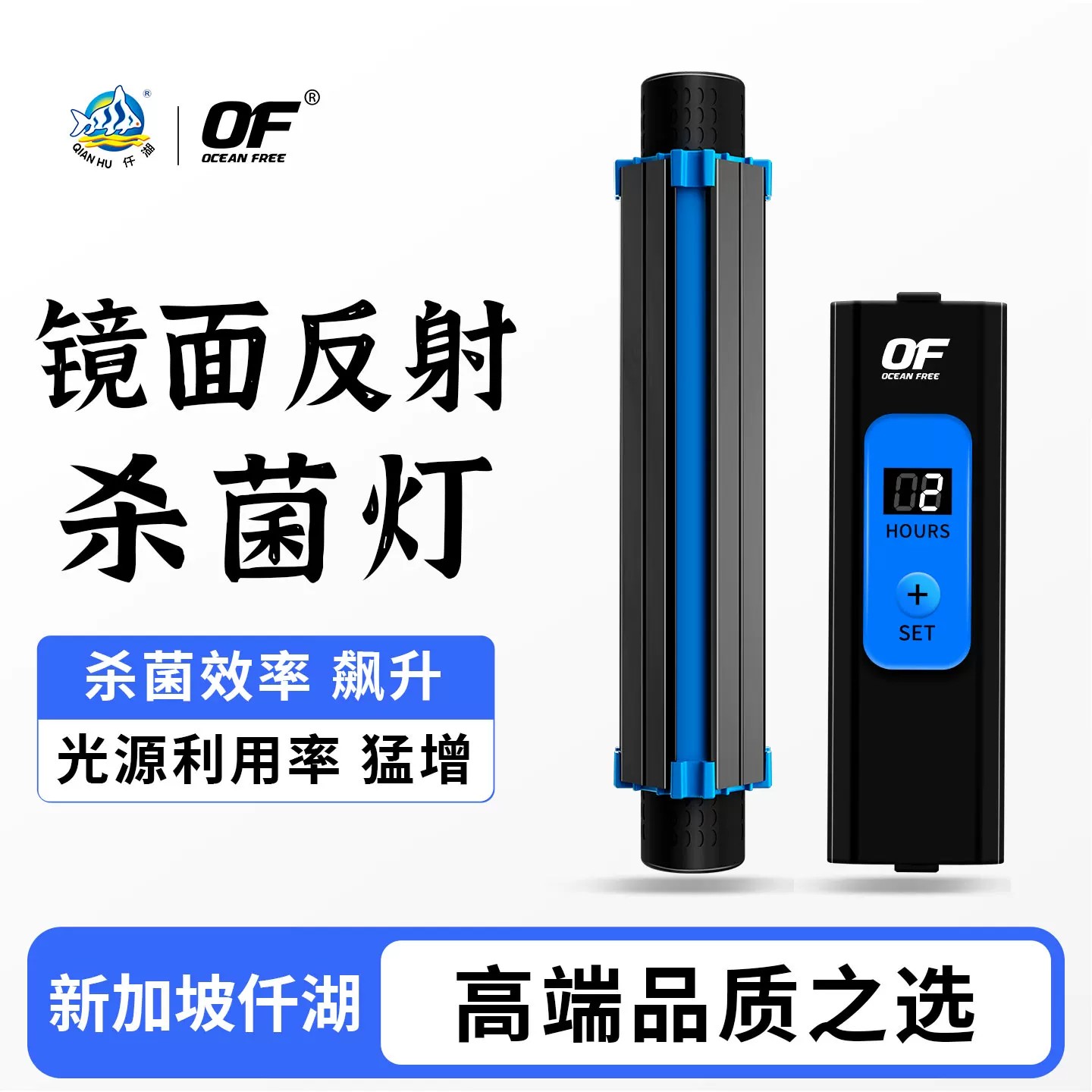 仟湖鱼缸杀菌灯紫外线鱼池净水图片