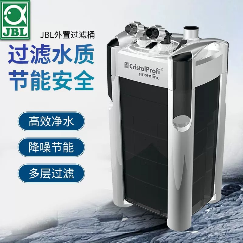 德国JBL鱼缸过滤桶外置大容量净水高效静音鱼缸过滤器水循环系统