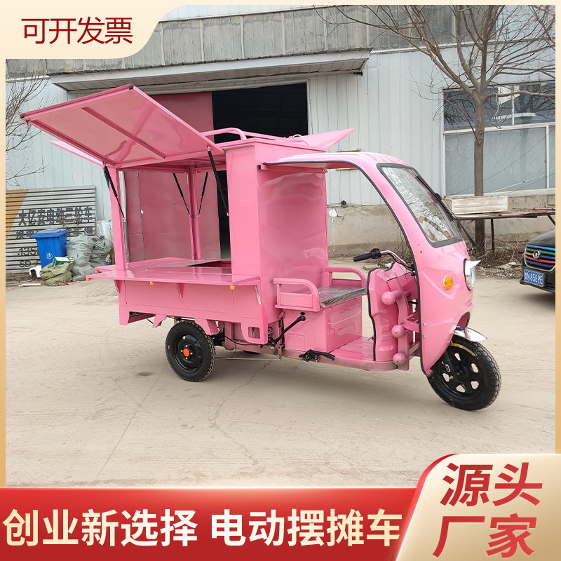 电动三轮夜市摆摊车美食早餐车炸串快餐小吃商用推车厂家定制