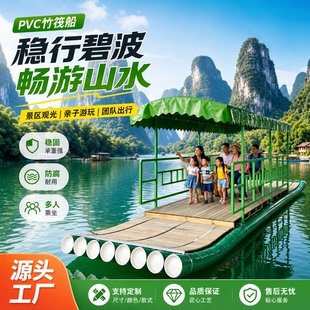 景区多功能观光竹筏水上漂流观景休闲垂钓文旅游玩专用特色船