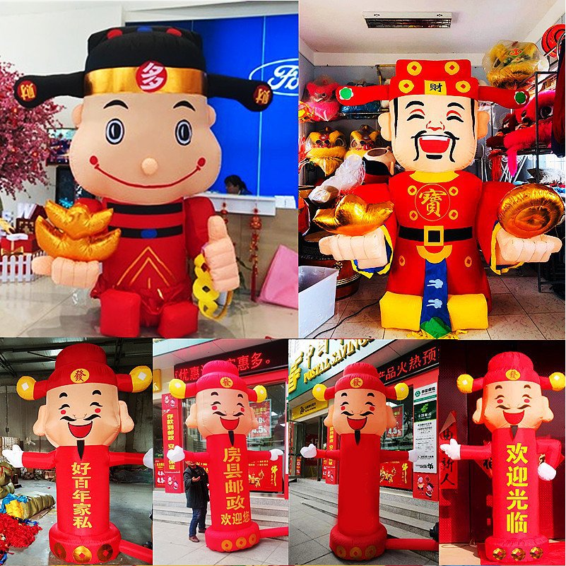 定制新年充气财神气模