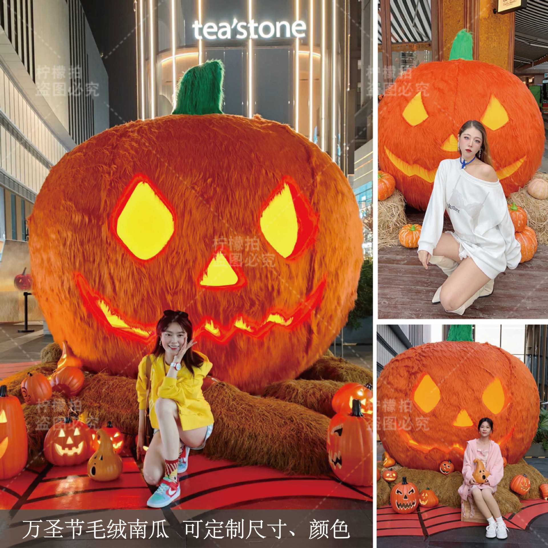 巨型毛绒南瓜万圣节装饰摆件