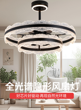 新款黑色全光谱隐形风扇吊灯全铜电机智能语音三色变光配遥控器