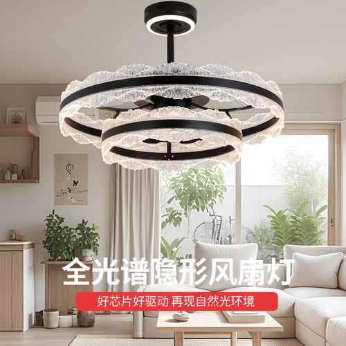 新款黑色全光谱隐形风扇吊灯全铜电机智能语音三色变光配遥控器