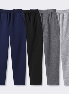 儿童灰运动裤纯棉2026春秋宽松男童女童裤藏蓝深蓝色学生校服夏天