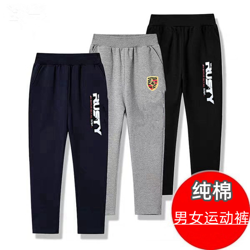 男童纯棉运动裤子2025春秋中大童宽松学生裤冬天儿童休闲薄款长裤