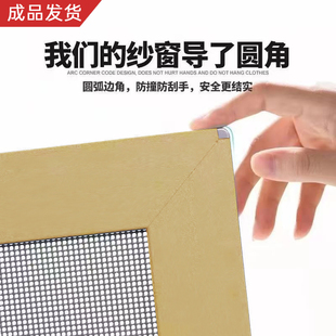 纱窗网成品推拉式铝合金纱窗边框铝材定制金刚网推拉式平移纱窗门