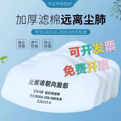 工业粉尘工业粉尘防尘面罩颗粒物
