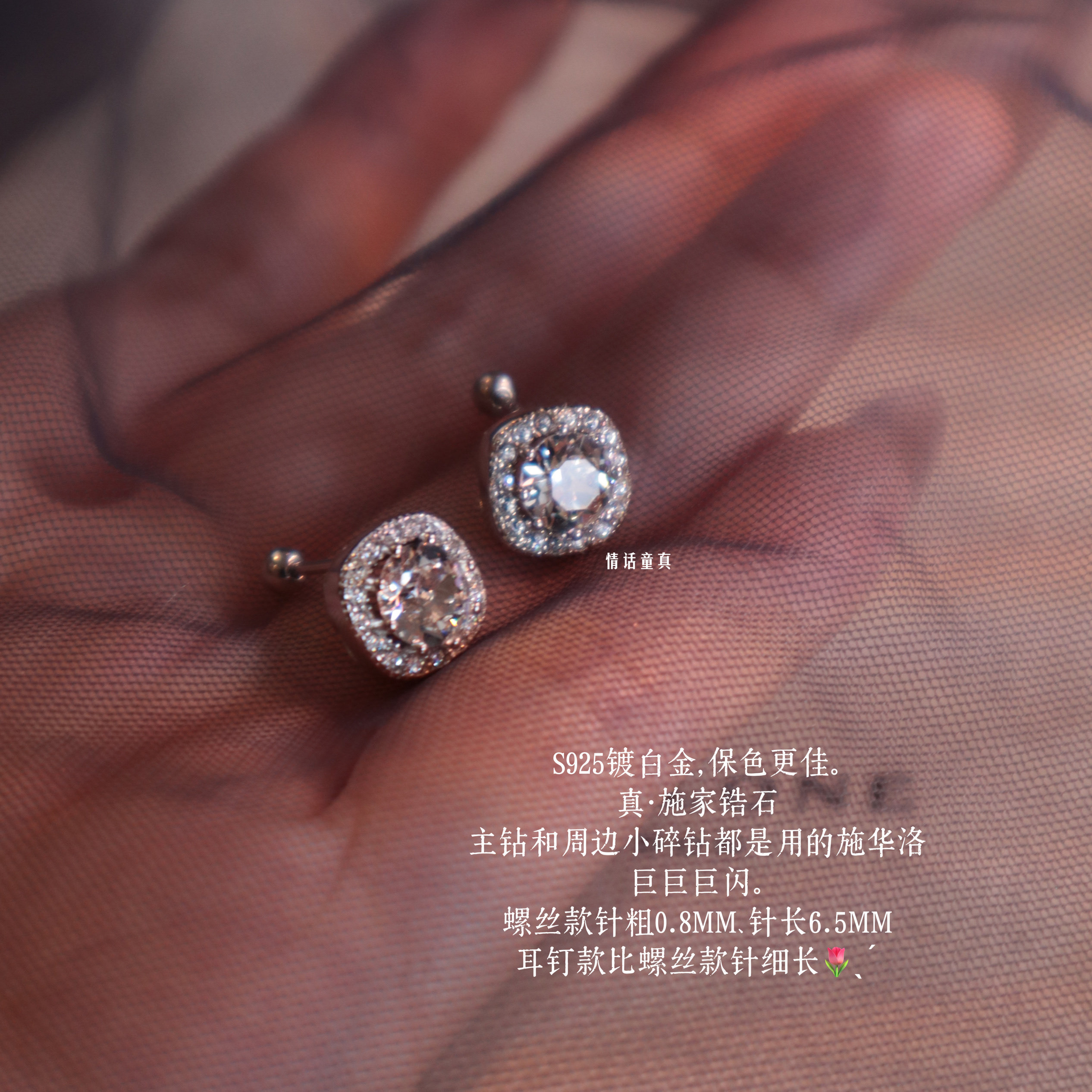 单只售～爆闪满钻螺丝耳钉s925纯银施华洛方钻拧螺丝耳骨钉百搭女,饰品/流行首饰/时尚饰品新,耳钉,淘宝优惠券,粉丝福利购,淘宝优惠卷