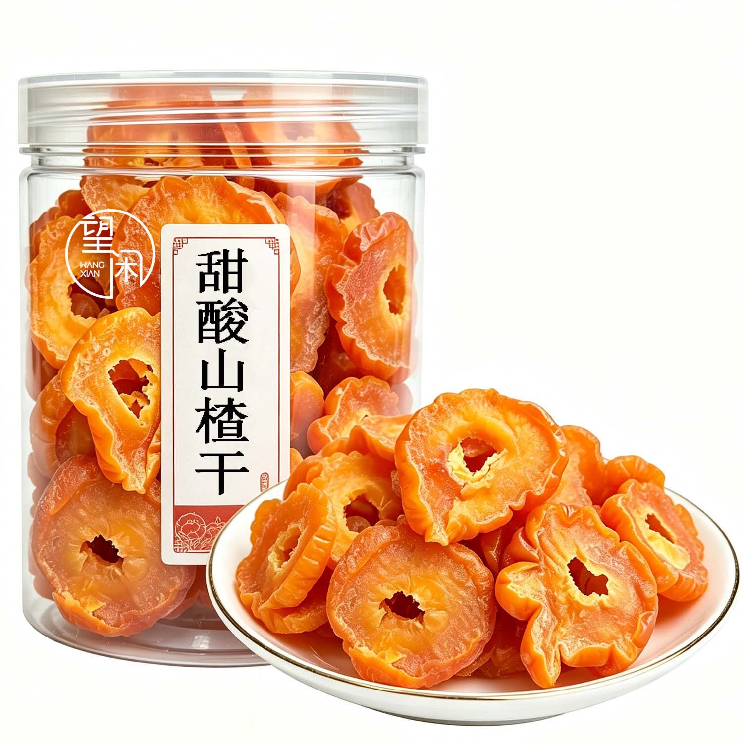 望闲甜酸山楂干零食蜜饯果肉果干新兴凉果特产小吃
