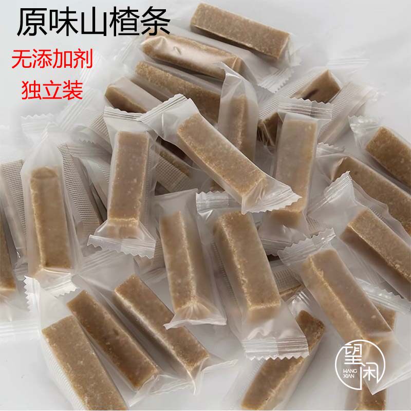 望闲山楂条无添加剂独立装儿童小孩宝宝零食山楂酸甜孕妇女生零食