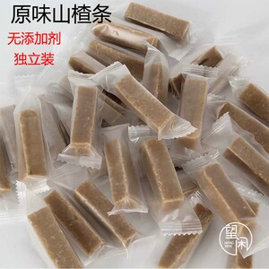 望闲山楂条无添加剂独立装儿童小孩宝宝零食山楂酸甜孕妇女生零食