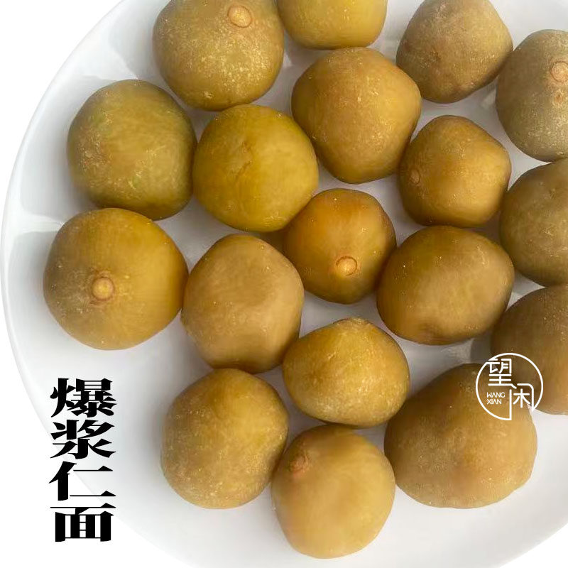 望闲爆浆仁面果腌制甜脆仁面零食蜜饯果干新兴凉果特产小吃
