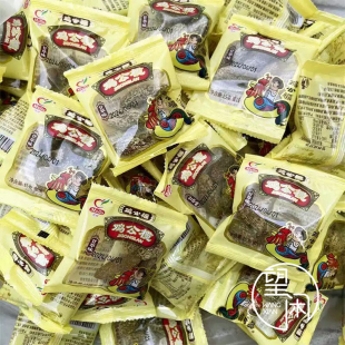 马林鸡公榄甘草味鸡公福橄榄香辣味橄榄果干小包装广州上下九零食