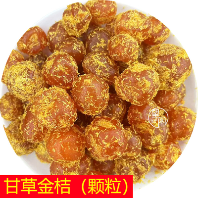 甘草金桔干红糖金桔蜜饯