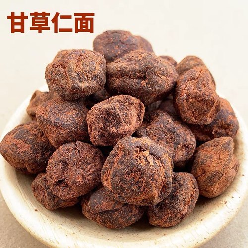 新兴凉果甘草仁面仁面果干嘉华成就干人面果广式蜜饯广东特产罐装