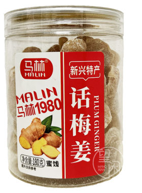 休闲零食泡水凉果罐装马林糖姜片
