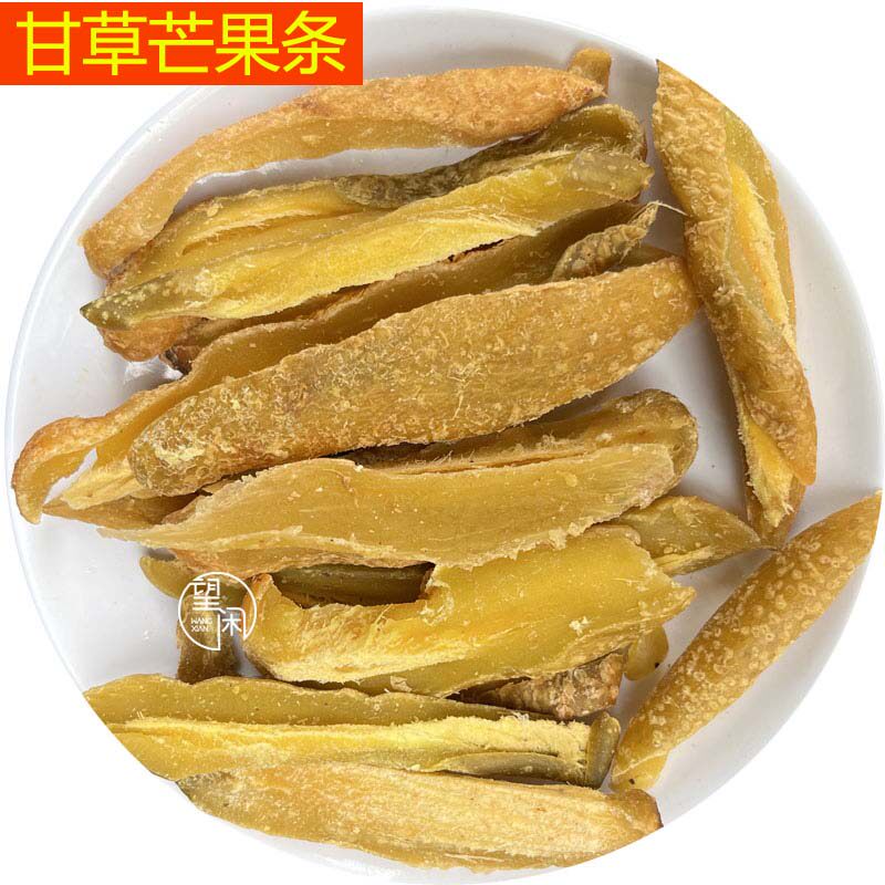 甘草芒果干条辣味芒果干酸甜味咸味辣味芒果干一斤装休闲袋装