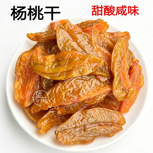 望闲杨桃片甜酸杨桃干