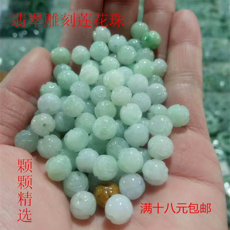 雕刻翡翠天然散珠手串手工翡翠