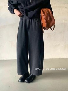 晴天sunny18089酸酸奶奶裤女2024秋冬新品韩东大门松紧羊毛阔腿裤