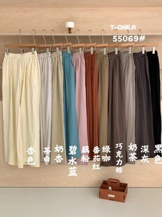 晴天sunny松紧腰宽松阔腿裤女2024春夏新品韩版舒适休闲裤女