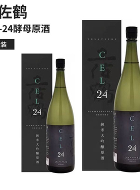 【正品】日本进口龟泉/土佐鹤CEL24纯米大吟酿清酒原酒洋酒1800ml