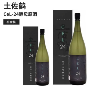 土佐鹤CEL24纯米大吟酿清酒原酒洋酒1800ml 日本进口龟泉 正品