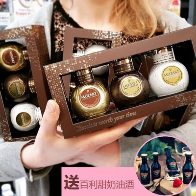 3瓶礼盒莫扎特巧克力巧克力酒