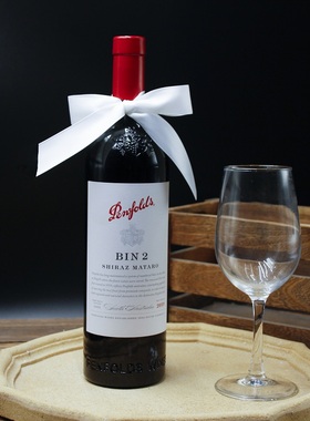 正品 澳洲进口Penfolds奔富BIN2/128/407红酒干红葡萄酒木塞750ml