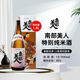 2025年 日本南部美人特别纯米本酿造纯米大吟酿清酒发酵酒720ml