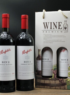2瓶礼盒装#澳洲进口红酒Penfolds奔富bin2/128/407干红葡萄酒木塞