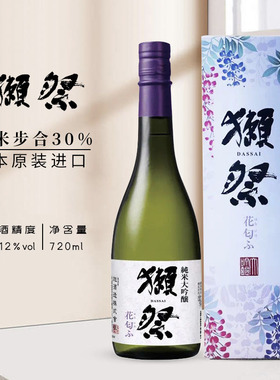 礼盒装日本进口Dassai獭祭花旬纯米大吟酿清酒赖祭30低度烧酒米酒