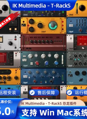 新版IK恐龙T-RackS 6 效果器插件混音制作音频处理综合PC/MAC