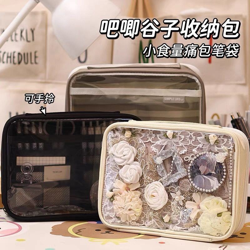 透明大容量笔袋多功能收纳包高颜值多层简约可手提学生文具袋