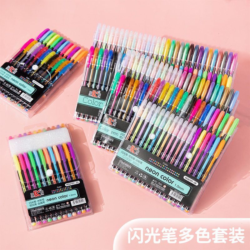 12色48色闪光笔花边轮廓笔手账笔文具中性笔曲线笔迷你荧光笔