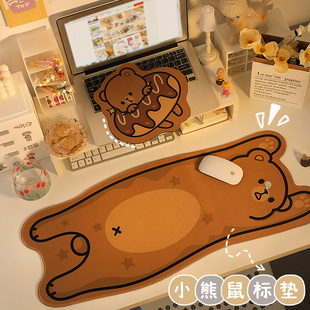 超大可爱鼠标垫 电脑桌面ins少女日系女生卡通工位宿舍书桌垫软垫